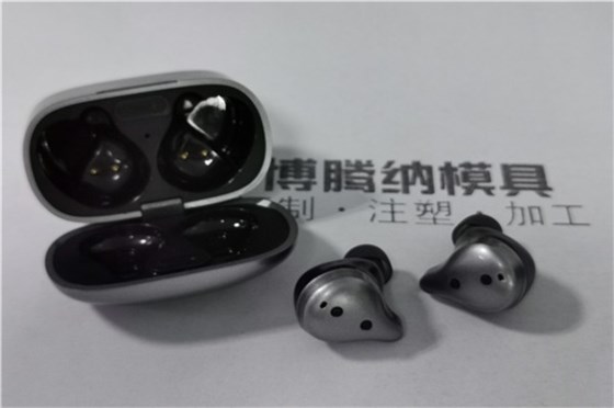 博騰納藍牙耳機外殼模具廠——獨家工藝：有分模線，你看不見！