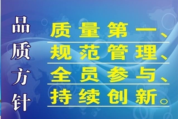 博騰納塑膠模具廠：12道QC質(zhì)檢工序，只為保證品質(zhì)